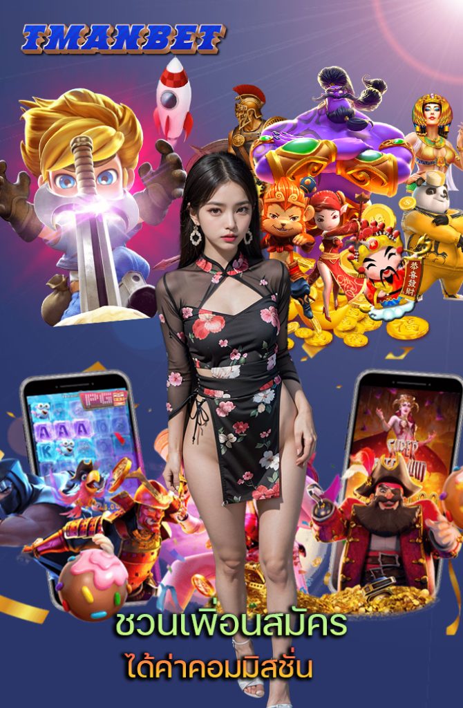 thanabet net